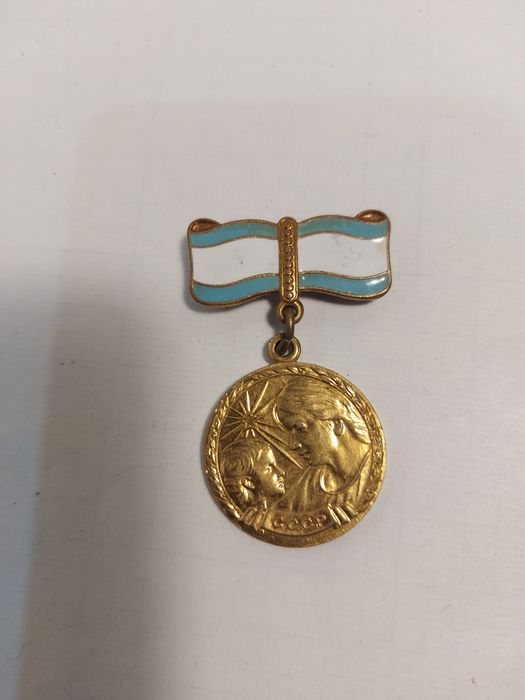 Медаль материнства.