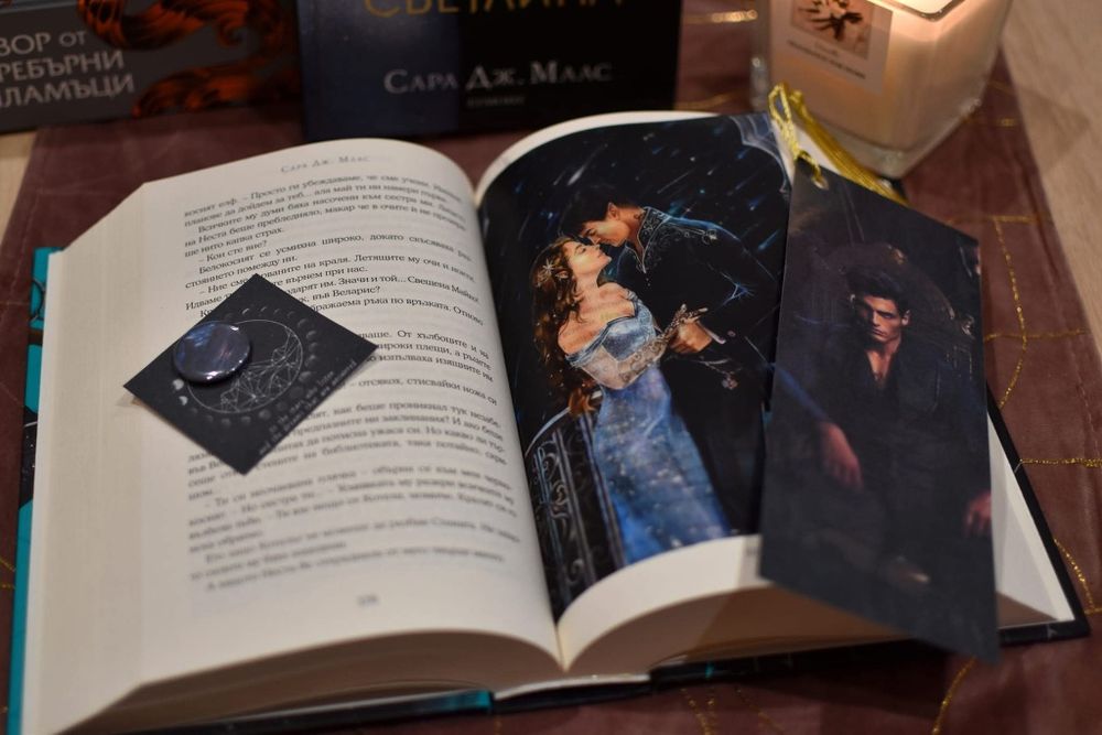 Овърлей, книжни подаръци