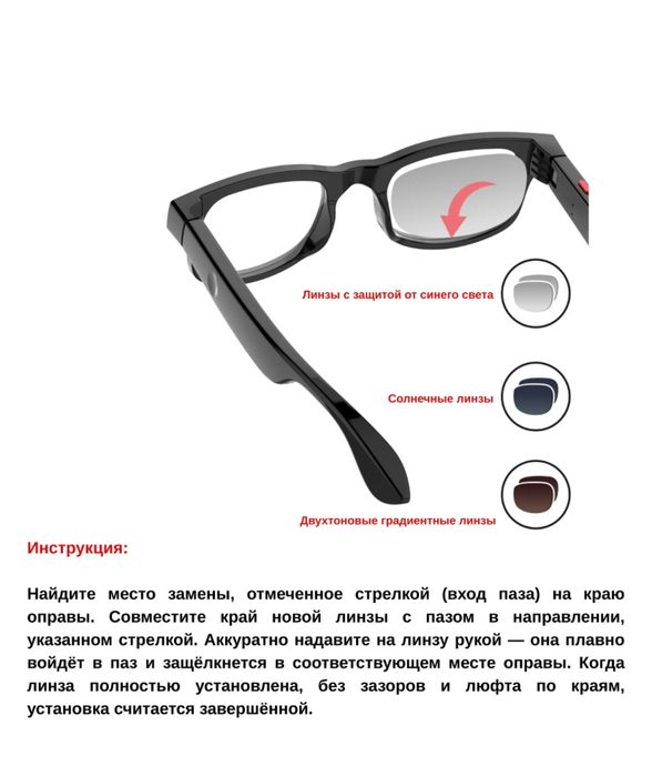 Очки с камерй AIMB-G1