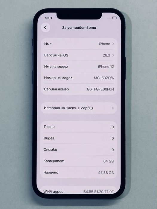 iPhone 12 Blue 94% battery