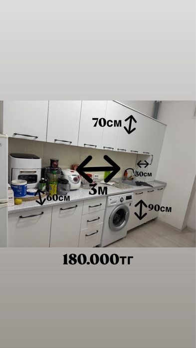 Срочно продаю мебель.