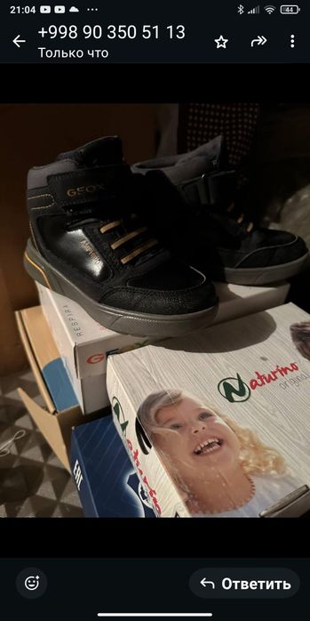 Продаются кроссовки подрасковые