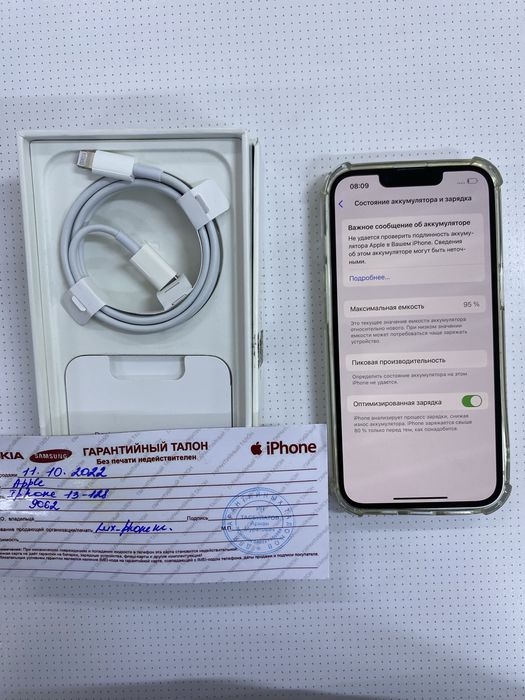 Iphone/ Айфон 13 128GB