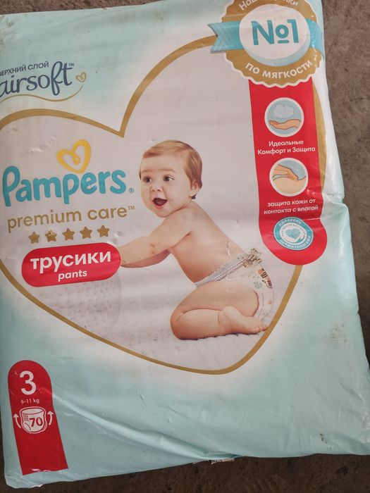 Памперсы yokosun buggies pampers
