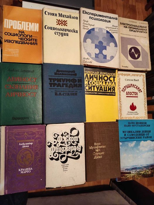 Книги. Художествена, научна, историческа литература А1-3