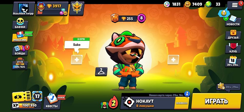 Бравл старс акк сатылады