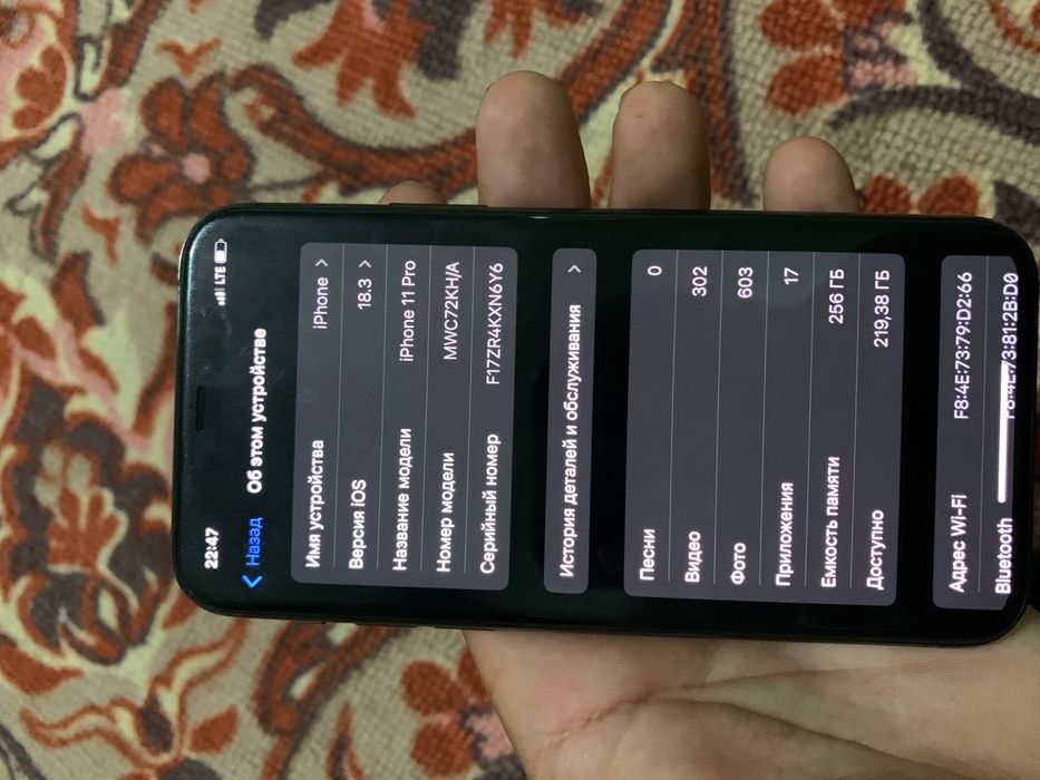 Iphone  11 pro 256 gb