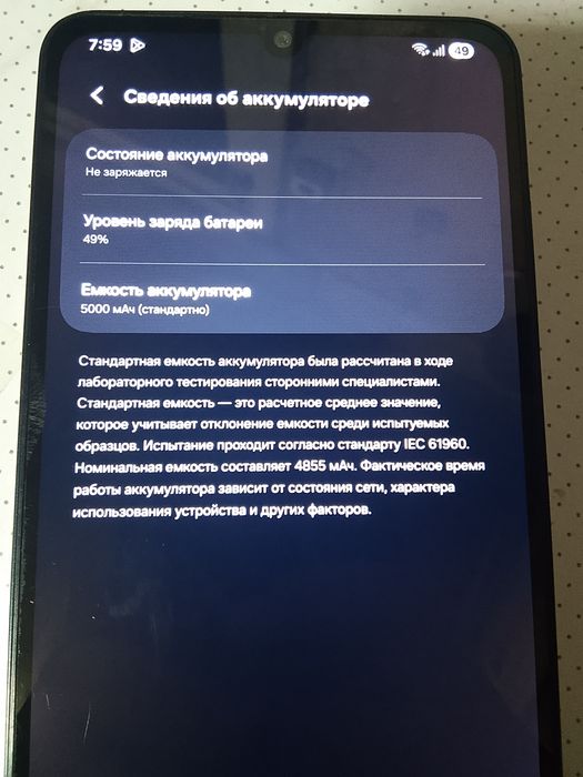 Самсунг Галакси А06