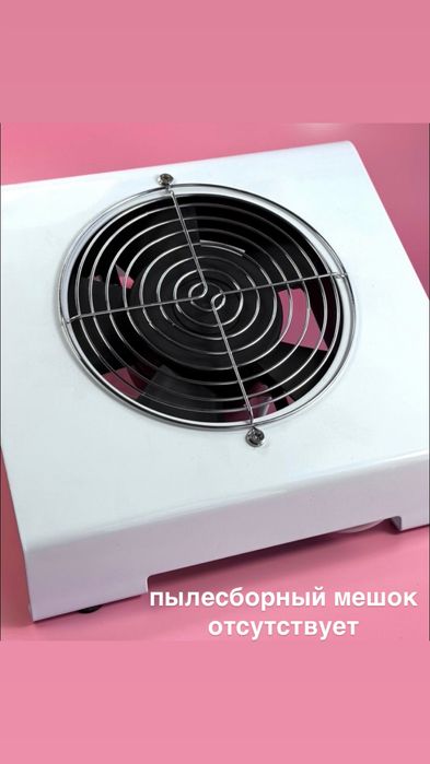 Продам оборудование и материалы для маникюра