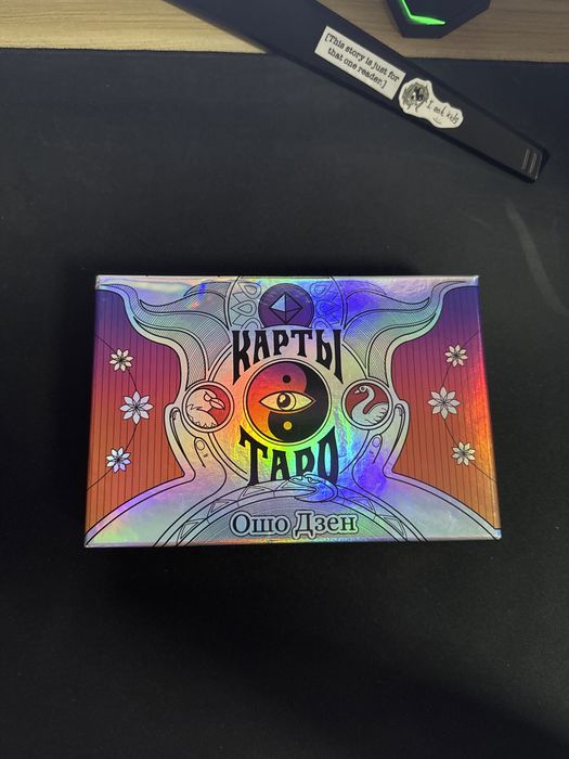 Карты таро Ошо Дзен