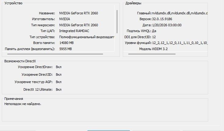 Мощный игровой ПК полный сетап