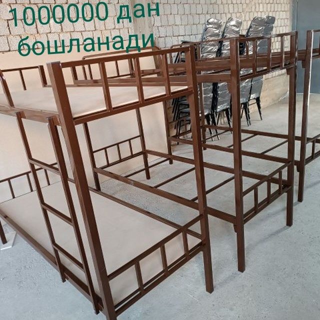 Temor stol stul zakaz olamiz  2 etajli va 1 etajli kravatham