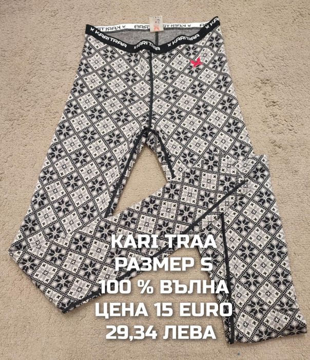 МЕРИНО вълна за жени размер S