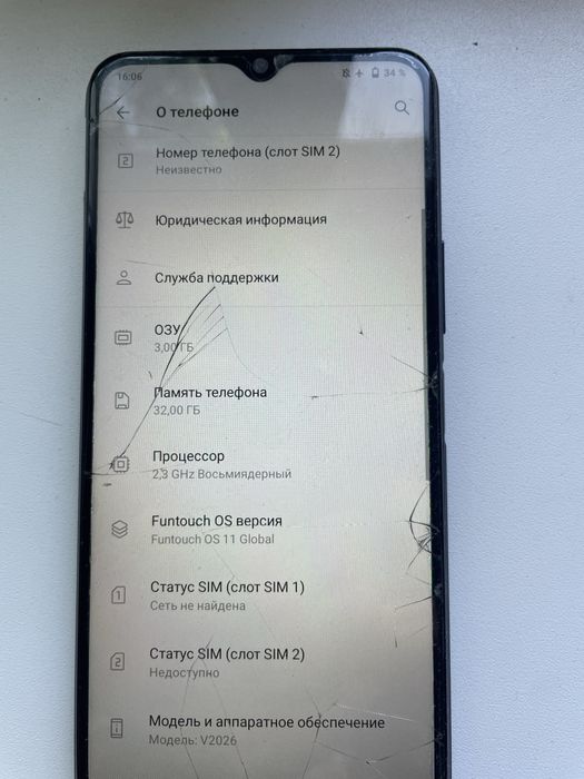 Продам телефон Vivo v2026
