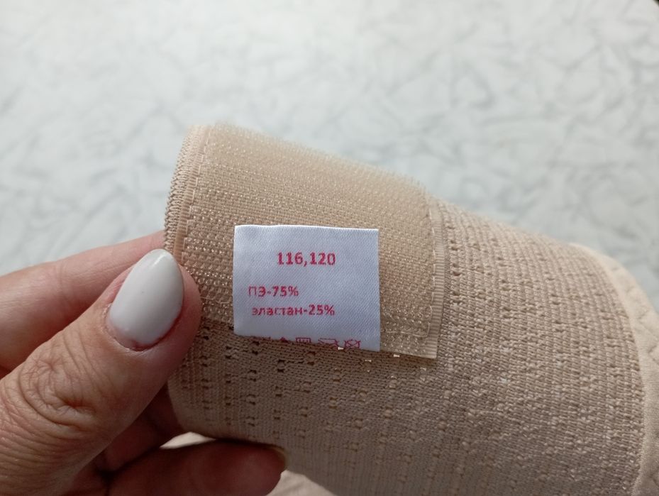 До и после родовой бандаж