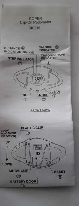 крачкомер дигитален марка  Coper с щипка, патентован PSL дизайн