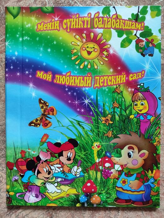 Альбомы для выпускников