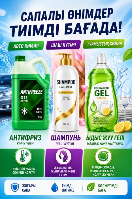 Реактор мешалка с рубашкой