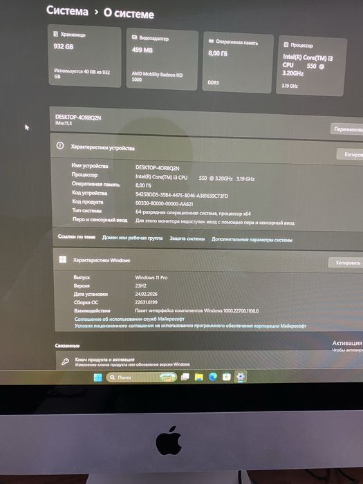 Продам или обмен на тел мак срочно