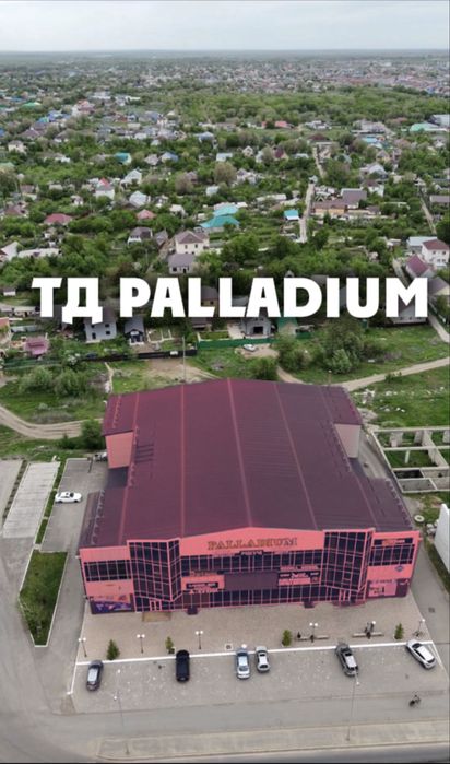 Сьемка с дрона , аэросьемка
