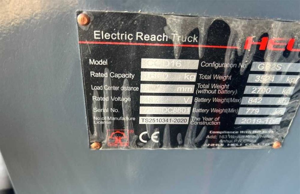 Reach Truck /Електрокар/Мотокар/ Heli CQD16 -Топ състояние, Като НОВ