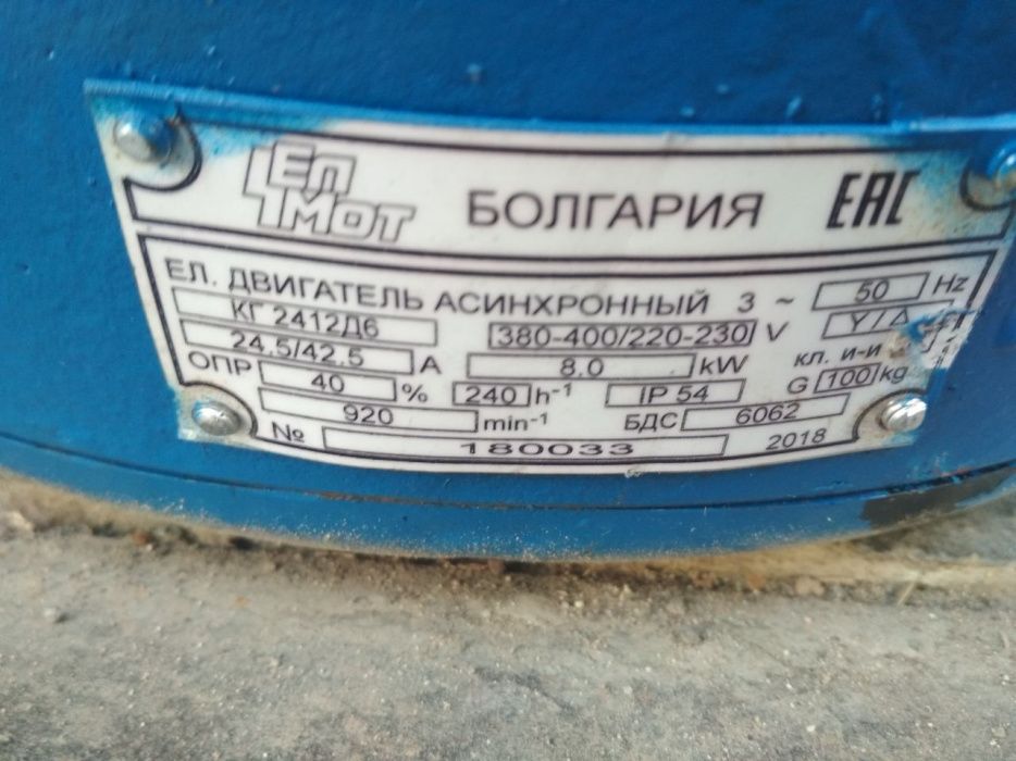 Продам запчасти на тельфер