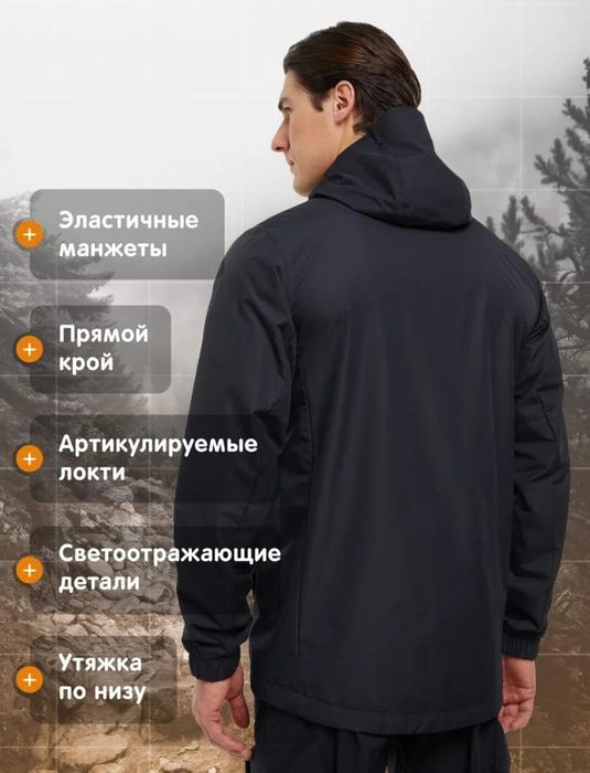 Мужская куртка ветровка