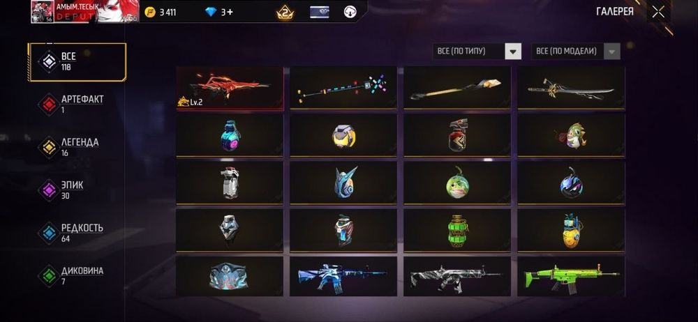 Продам аккаунт фф основной вк