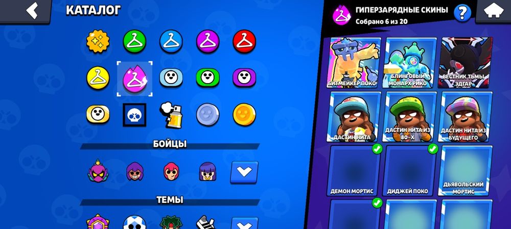 Аккаунт Brawl Stars