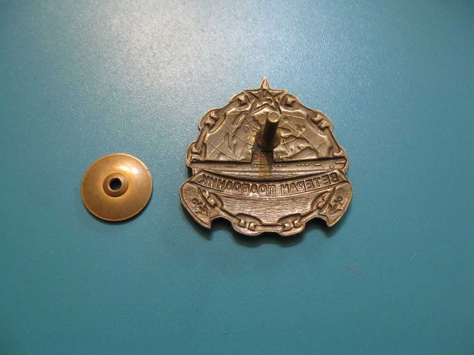 Ветеран-подводник.