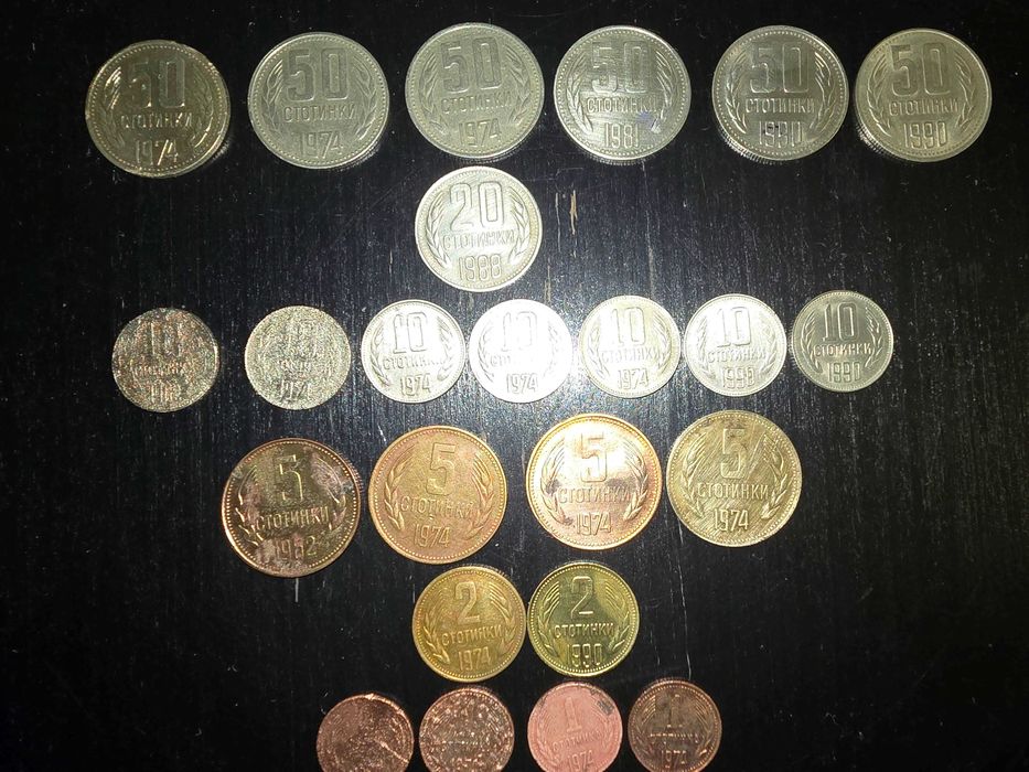 Продавам лот от 24бр. български монети