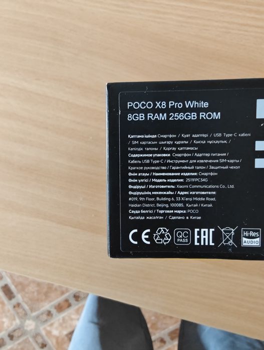 Poco x8 pro, 8/256GB,6500mah