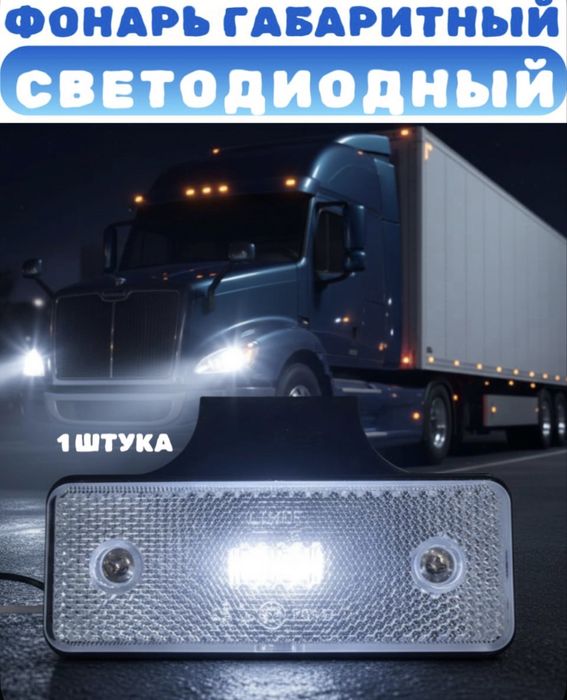 запчасти на легковой прицеп