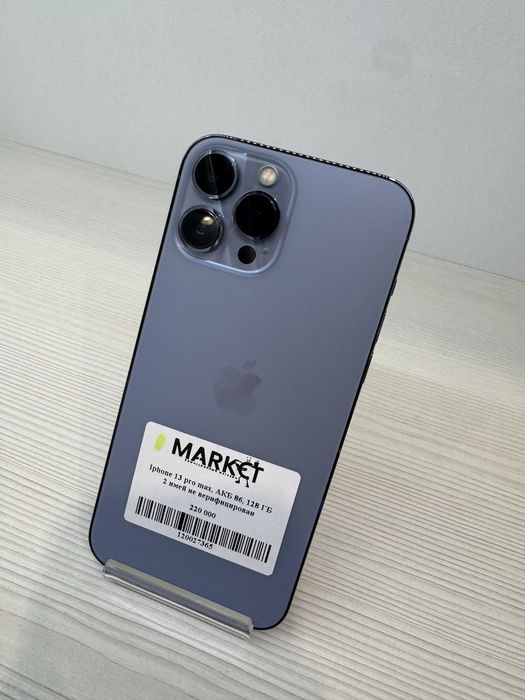 iPhone 13 Pro Max 128гб | KASPI 0-0-24
