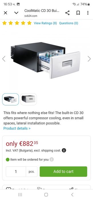 Wаесо coolmatic cd 30 хладилници 12v 24v З0 литра