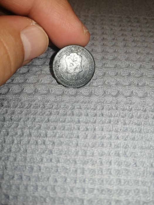 Продавам банкноти и монети от различни години