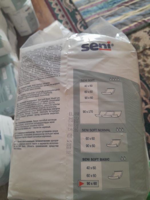 Плёнка детские 90*60