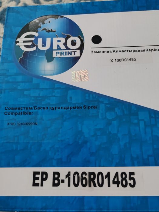 Продам картридж. Новые Европринт