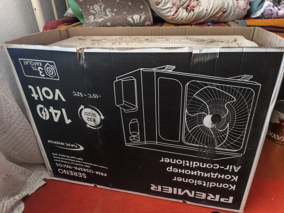 Konditsioner Premier eng oxirgi versiyasi