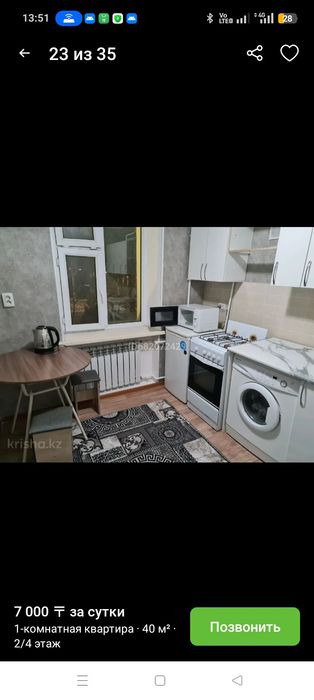 Квартира по часам в центре