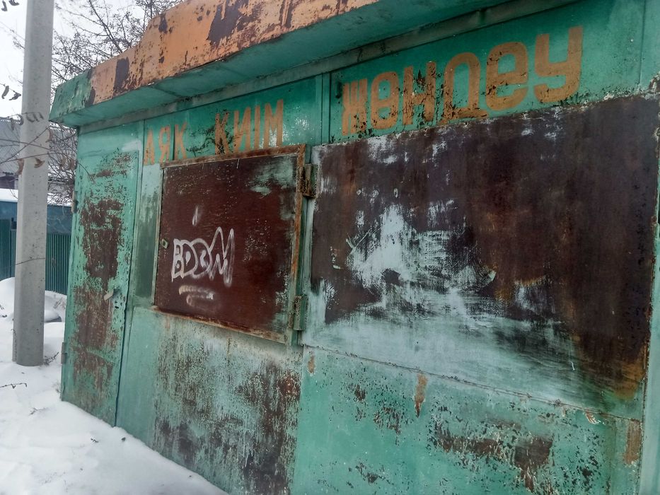 продам торговый павильон переносной