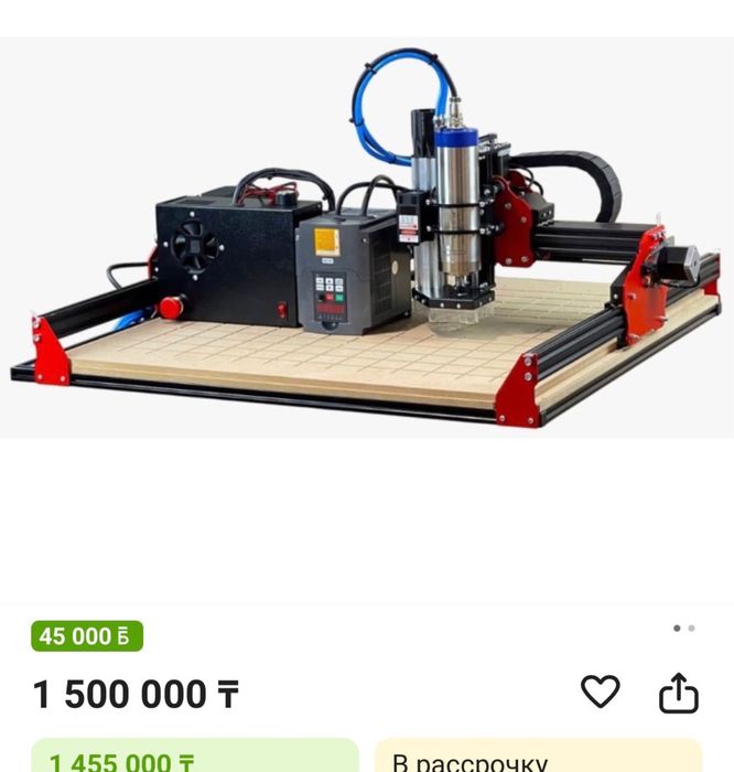 Станок чпу Фрезарный станок. Лазерный станок