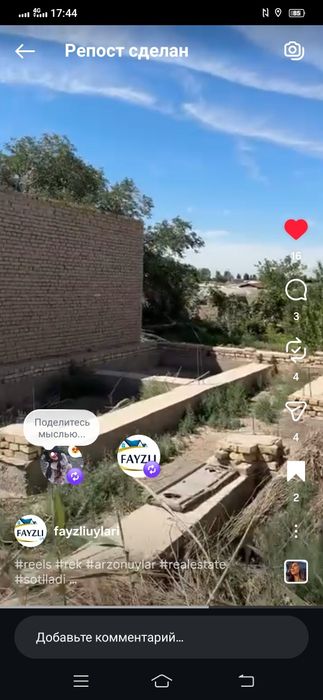 Joy o'rin sotiladi fundament sokol galishib baraman