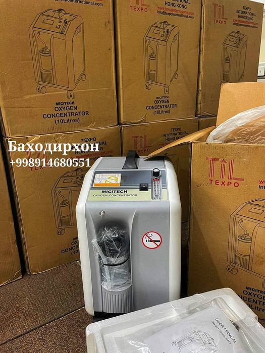 Концентратор кислорода оптом нархда