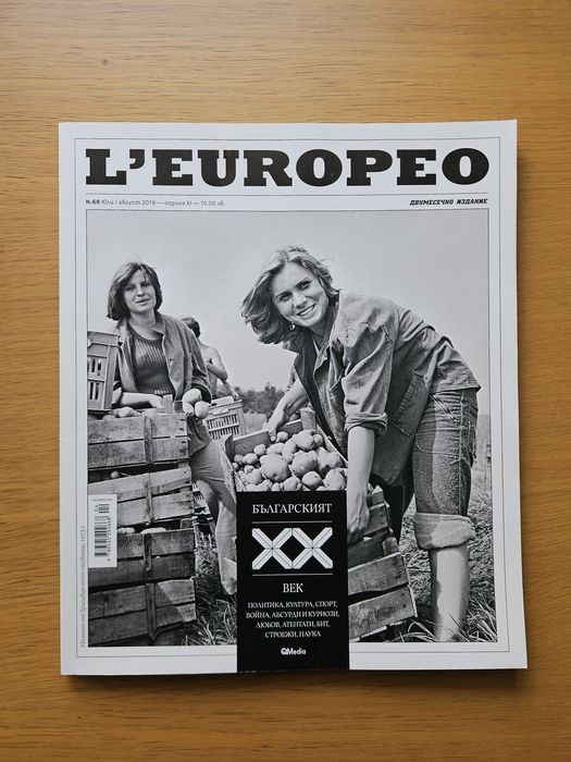 Списания L'europeo