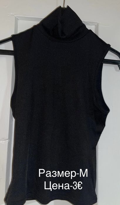 Различни потници