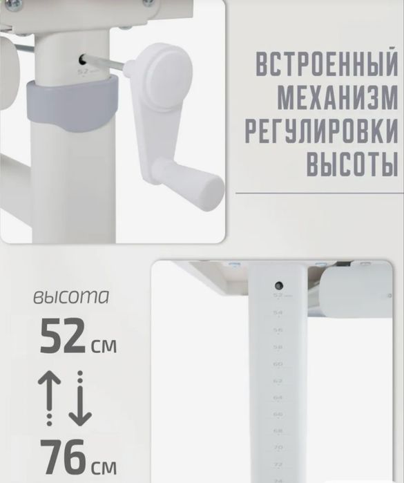 Продам растущую парту