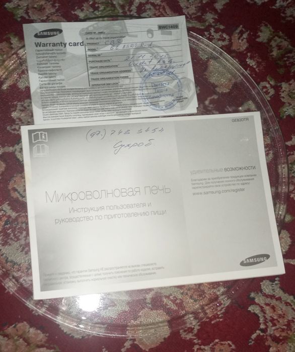 Samsung mikrotolqinli pech