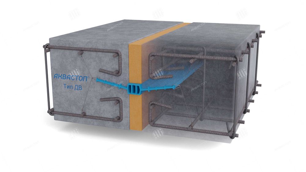 Гидроизоляционная Шпонка АКВАСТОП ДВ-150/18 ДВ-240/20 ДВ-320/50