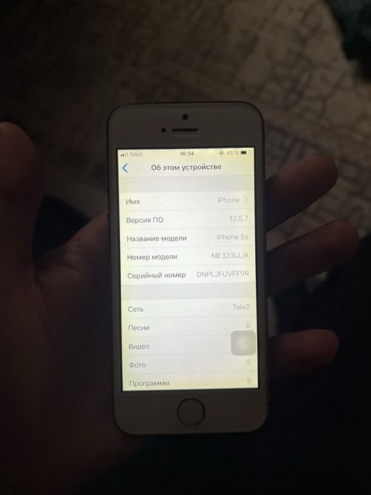 Телефон смартфон